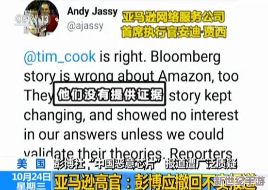 舔b软件海角：用户隐私泄露引发广泛关注，数百万数据遭恶意利用！