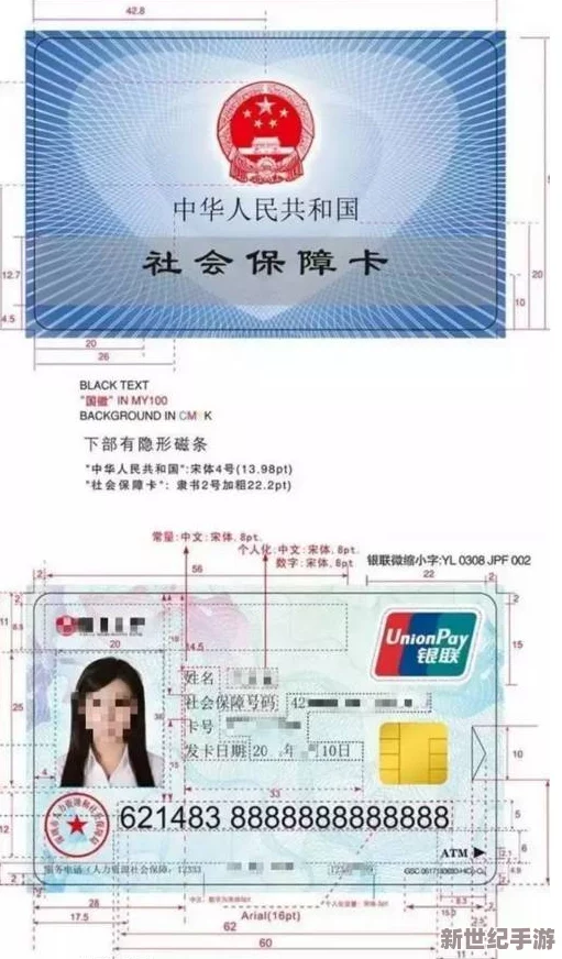一卡二卡成 人：探讨现代社会中卡片与成 人身份的关系及其对生活方式的影响