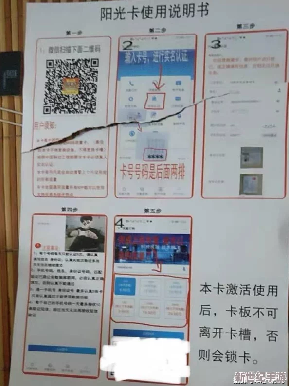 一卡二卡成 人：探讨现代社会中卡片与成 人身份的关系及其对生活方式的影响