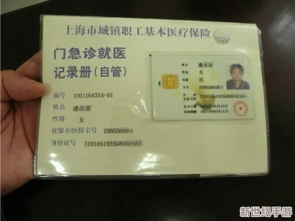 一卡二卡成 人：探讨现代社会中卡片与成 人身份的关系及其对生活方式的影响