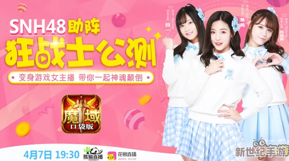 稀缺呦女：新一季活动即将上线，期待与更多玩家共同体验精彩内容！