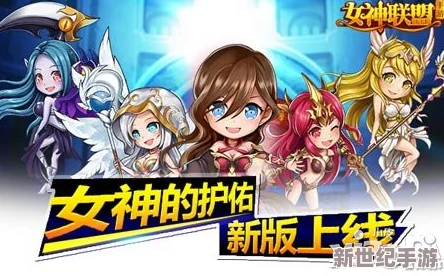 稀缺呦女：新一季活动即将上线，期待与更多玩家共同体验精彩内容！
