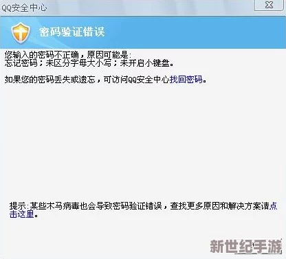 QQ弹弹上下抖动：用户反馈频繁出现问题，官方回应将进行优化与修复措施