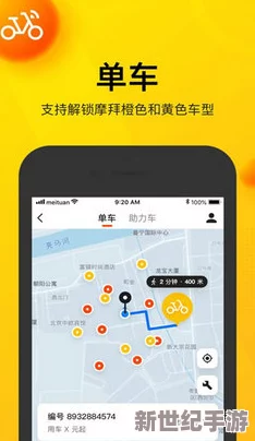 福建导航app网站入口下载ios：全新版本上线，功能强大，助你轻松找到最佳路线！