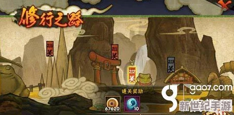 火影忍者手游：低战力玩家如何实现逆袭？全方位实用攻略与技巧解析