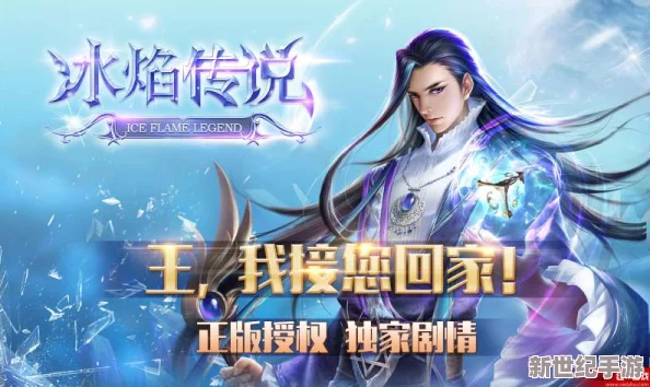 妖神记手游攻略：萧雪角色最佳搭配解析，羽焰杨欣组合强力推荐指南