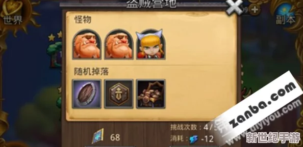 召唤师联盟迷雾小径副本第一章全面掉落攻略及高效通关技巧详解