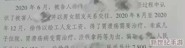 西施无力偿还欠债被债主抓住，警方介入调查并展开追讨行动引发社会关注