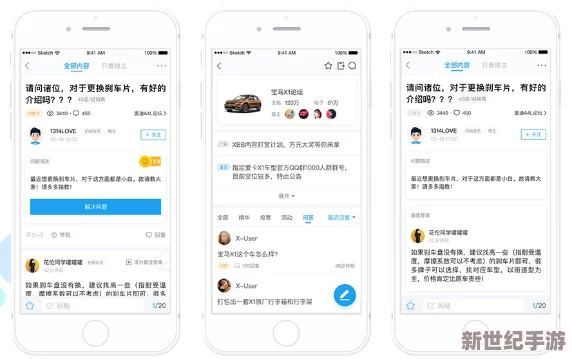 爱爱帝国综合社区：全新互动功能上线，用户体验再升级，快来参与精彩活动！