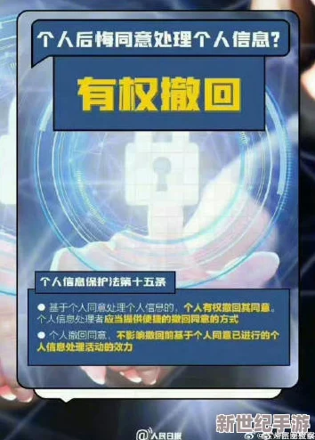 网站污在线观看：最新动态揭示了网络内容监管的新措施与用户隐私保护的挑战，值得关注