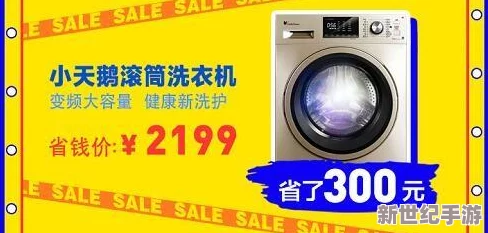 99精品99：引领时尚潮流的全新购物平台，尽享超值优惠与独特商品！