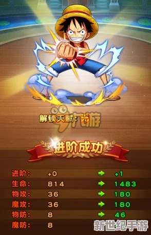《航海王强者之路》2月24日10时iOS与安卓双平台新服盛大开启，限时活动火爆来袭