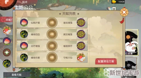 闹闹天宫土地公公强度解析及英雄技能连招推荐，打造无解控制流策略