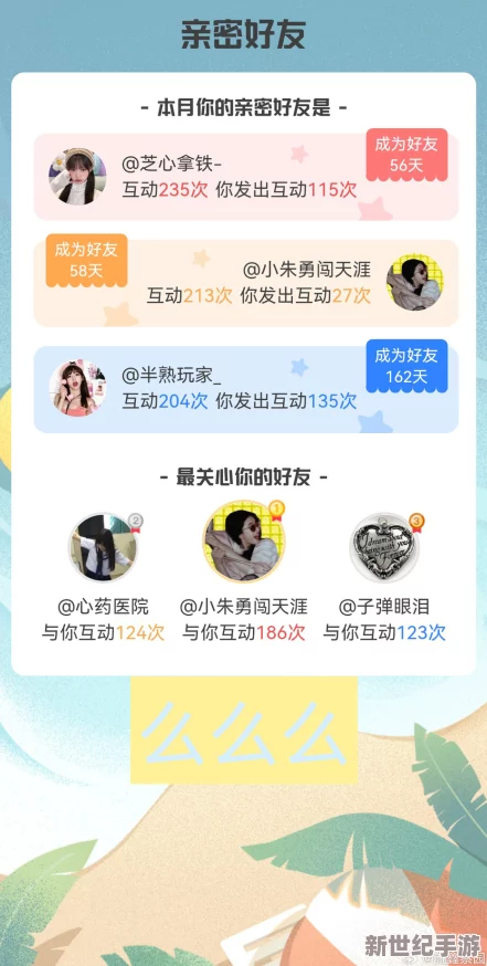 诱咪一区二区：最新动态揭示了该平台在用户互动和内容创作方面的创新举措，吸引了更多年轻用户的关注