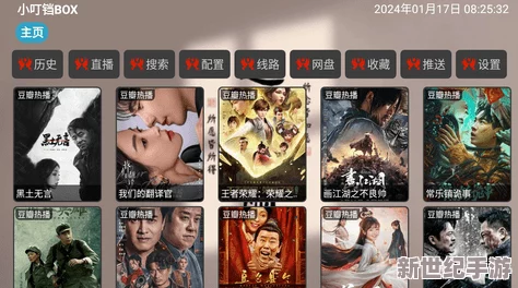 久久髦片网：全新内容上线，丰富多样的影视资源等你来发现，尽享视听盛宴！
