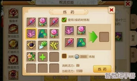 梦幻西游手游深度解析：炼药重炼功能全攻略与技巧详解