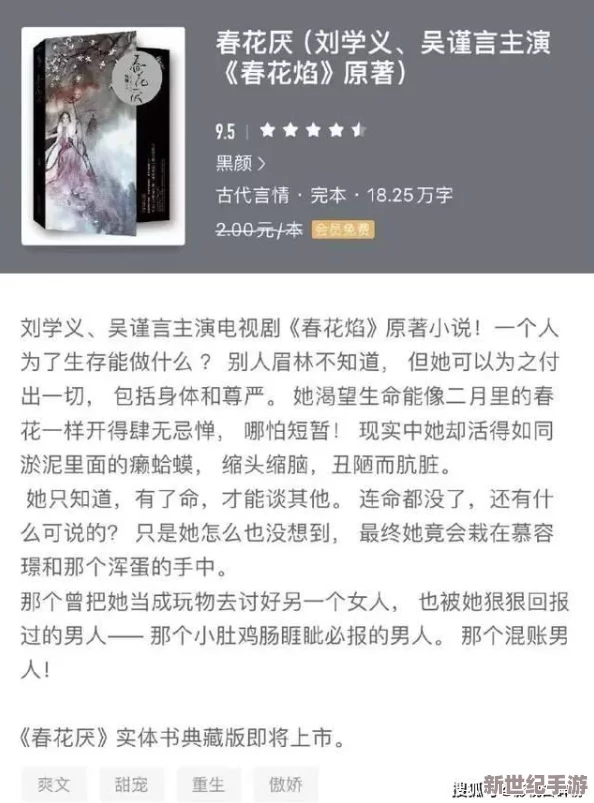 男人的粗喘声高h女上男下，最新动态：这部作品在网络上引发热议，许多观众对其情节和角色发展表示关注