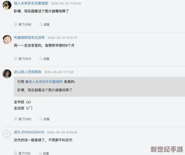 啊啊啊啊啊啊操：该话题在社交媒体上引发热议，网友们纷纷发表看法，讨论其背后的含义与影响