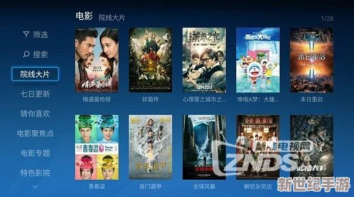 很很鲁97：全新内容上线，带你领略不一样的视听盛宴，尽享精彩瞬间与独特体验！