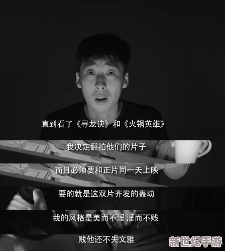 璜铯髦片儿：最新动态揭示其在网络文化中的影响与发展趋势，引发广泛讨论与关注