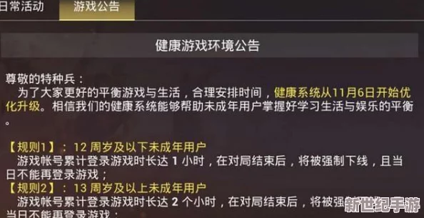 水莓AV：全新内容上线，带你体验前所未有的视听盛宴，尽享精彩瞬间与无限可能！