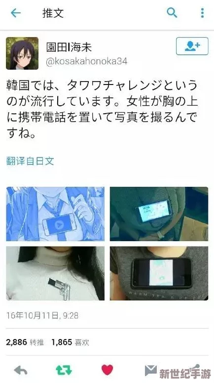 胸好大 用力 深一点软件引发热议，网友纷纷讨论其背后的隐私与安全问题，话题持续升温！