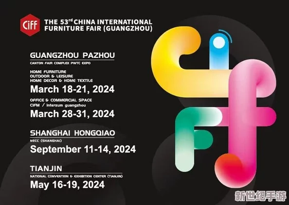 特色一级片：最新动态揭示行业发展趋势与市场需求变化，推动创新与合作，共同迎接未来挑战