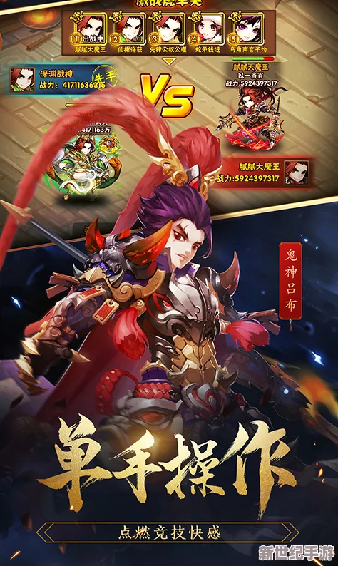 全面解析《少年三国志》游戏中残卷获取方式与技巧介绍