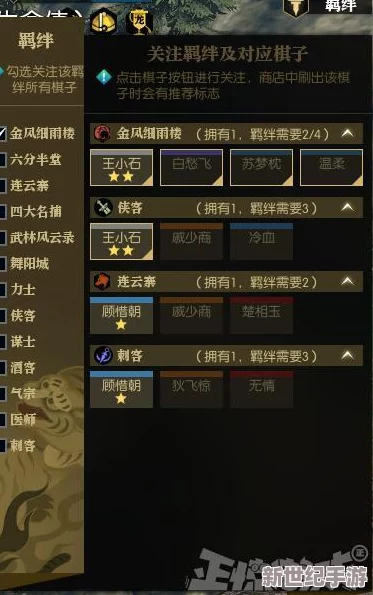 决战平安京4月30日麻将棋玩法重大调整内容及优化汇总解析