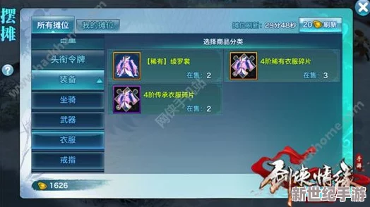 剑侠情缘手游深度解析遗迹寻宝玩法：探索秘境，孟苍岚珍稀魂石等你来赢取！