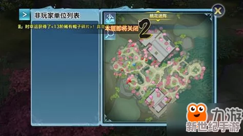 剑侠情缘手游深度解析遗迹寻宝玩法：探索秘境，孟苍岚珍稀魂石等你来赢取！