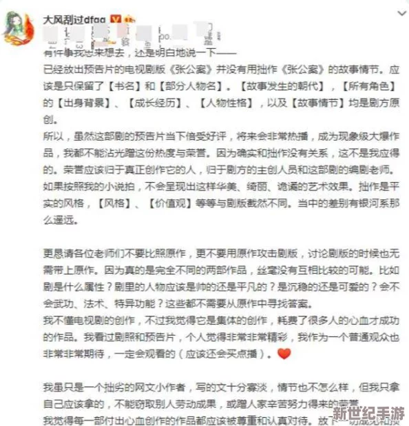 双男主串珠排出来，最新动态揭示角色关系新发展与剧情走向，引发粉丝热议与期待！