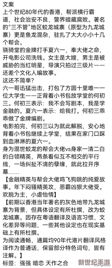 男男被强bl高h宿舍事件引发热议，网友纷纷讨论相关法律问题与校园安全，呼吁加强对学生的保护措施