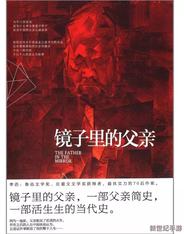 狄老八的三个媳妇小说叫什么？这部作品引发了读者热议，情节跌宕起伏，角色关系复杂