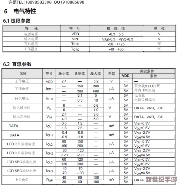 肉丝脚取精打脚枪vk：最新动态揭示其在社交平台上的热度与用户反馈分析