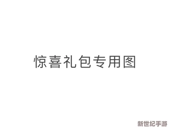 欧美日韩性视频一区二区三区：最新动态与热门内容更新，带你了解当前最受欢迎的视频资源和观看趋势