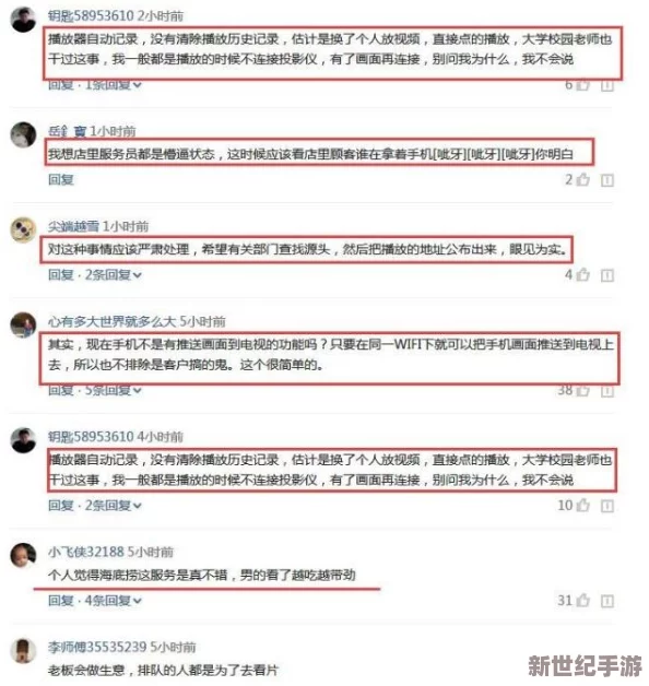 黄色激情视频小说：最新动态揭示了该作品在网络平台上的热度持续上升，吸引了大量读者关注与讨论