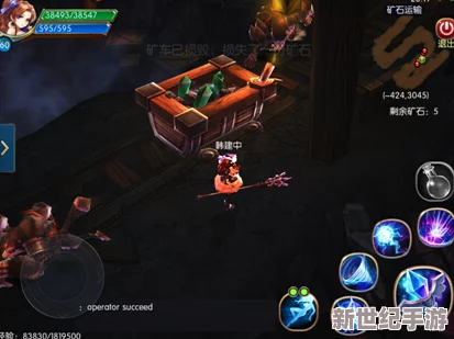 无双剑姬手游深度攻略：矿石护送任务高效完成技巧详解