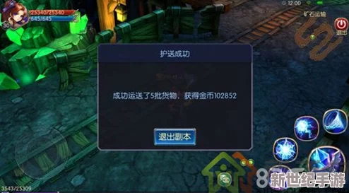 无双剑姬手游深度攻略：矿石护送任务高效完成技巧详解