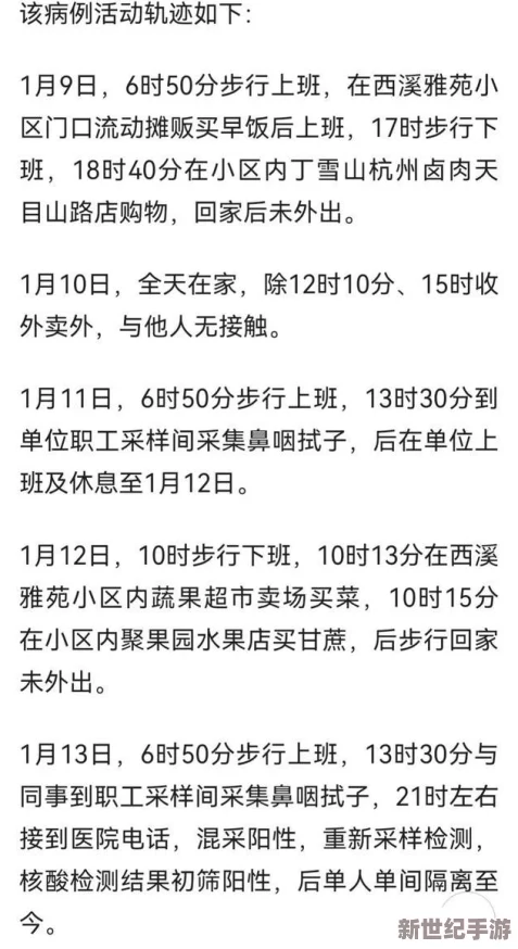 白丝护士：最新动态曝光，令人惊叹的医护风采与时尚结合，引发热议与关注！