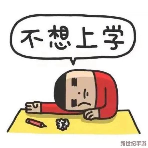 写作业坐在捧捧上面的句子引发热议，网友纷纷分享各自的学习神器与创意坐姿，学习方式大变革！