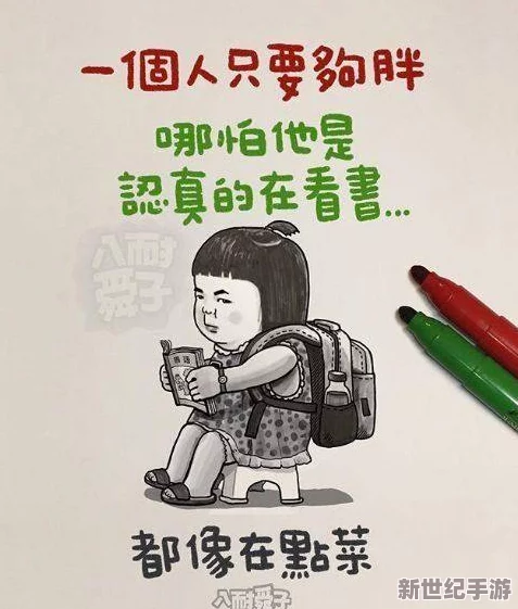 写作业坐在捧捧上面的句子引发热议，网友纷纷分享各自的学习神器与创意坐姿，学习方式大变革！