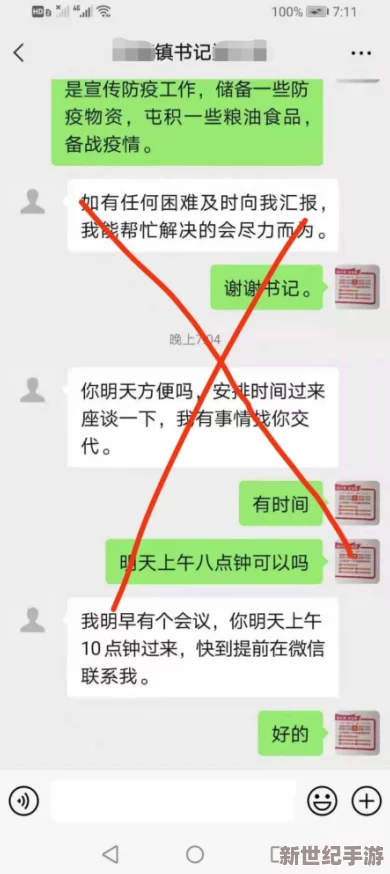 女人 精69XXXⅩXX：最新动态揭示女性在职场中的挑战与机遇，关注性别平等的重要性和未来发展方向