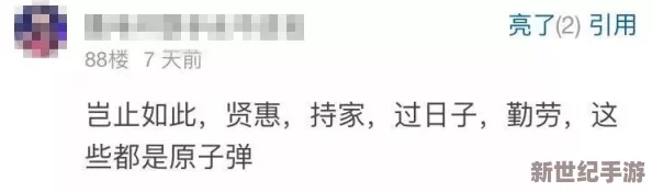 男生女生一起相嗟嗟嗟网站引发热议，网友们纷纷分享奇葩经历，社交平台瞬间炸裂！