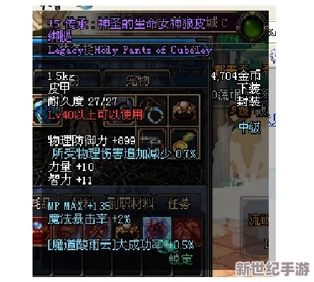 八重神子被绑：深入分析角色背景及其在游戏中的重要性与玩家的反响与讨论