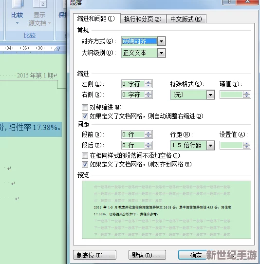 在柜台被持续侵犯的中文字幕：最新动态揭示了事件的进展与相关方的反应，引发社会广泛关注与讨论
