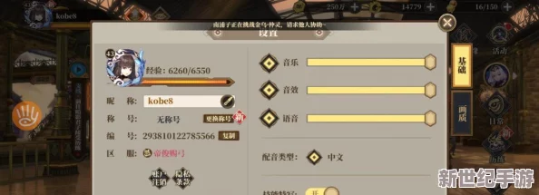 山海镜花宠物培养技巧揭秘：前期高效成长策略，无需打书也能轻松养成