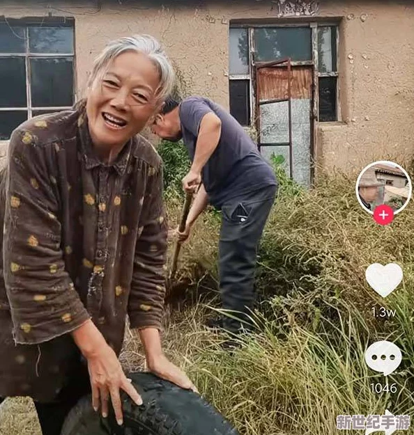 老太太毛片引发热议，网友纷纷围观讨论背后故事与社会影响，令人深思！