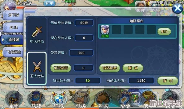 九龙战潼关：全新对阵竞技玩法上线，策略对决燃爆战场