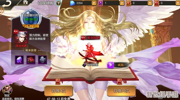 揭秘女神联盟2手游S级英雄抽取概率提升技巧：玄学抽法大全与实用策略分享